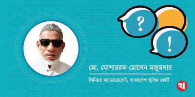 ফরাসি বিজ্ঞানী দৃষ্টিপ্রতিবন্ধী লুই ব্রেইলের বিশেষ অবদান